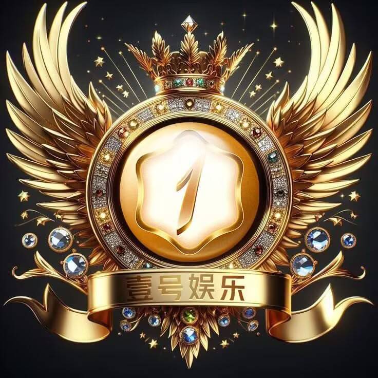 壹号国际