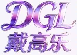 全网最火热PG游戏