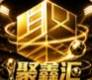 聚鑫汇
